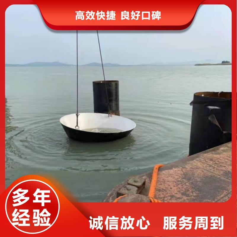 水下封堵【水下堵漏】良好口碑