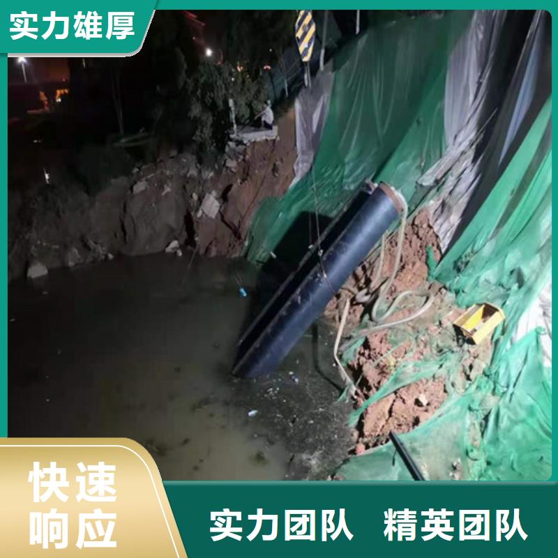 【水下封堵】潜水打捞团队随叫随到