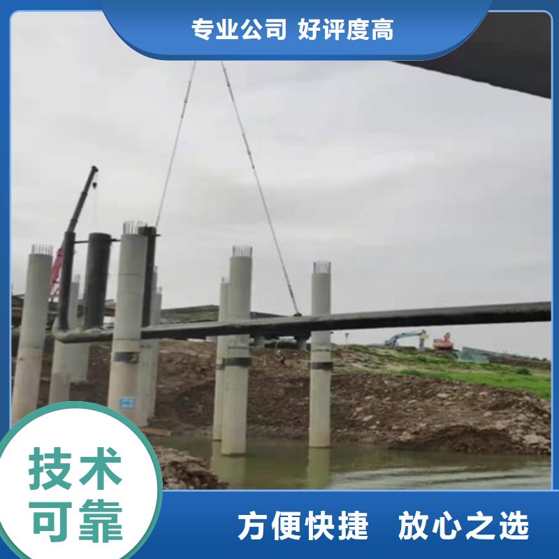 【水下安装水下封堵施工高品质】
