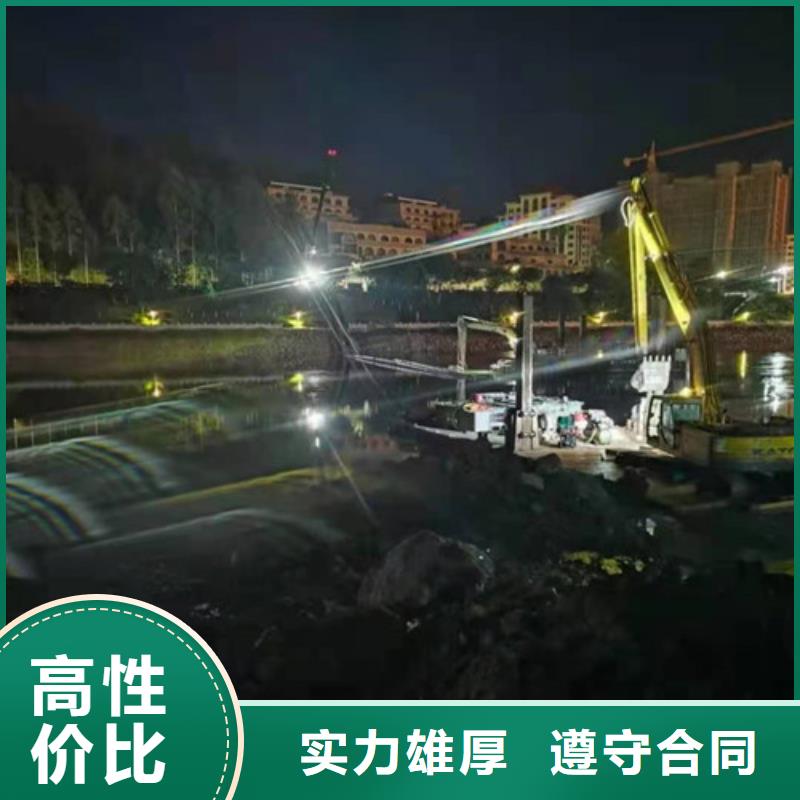【水下安装水下清淤队伍实力商家】