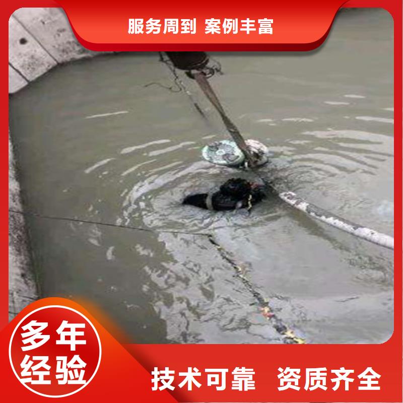 水下安装_蛙人打捞诚实守信