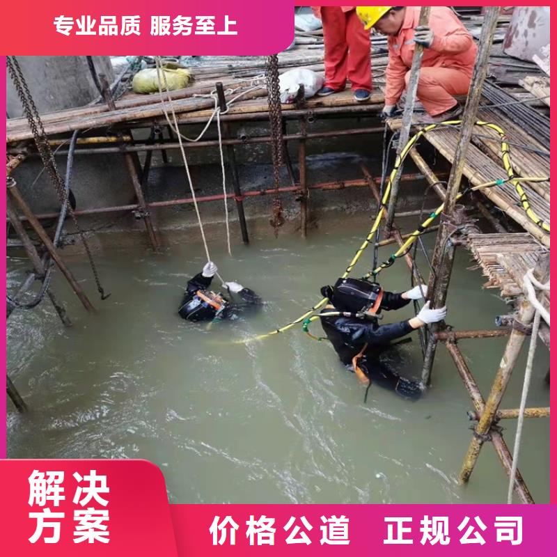 水下作业水下桥墩拆除2025公司