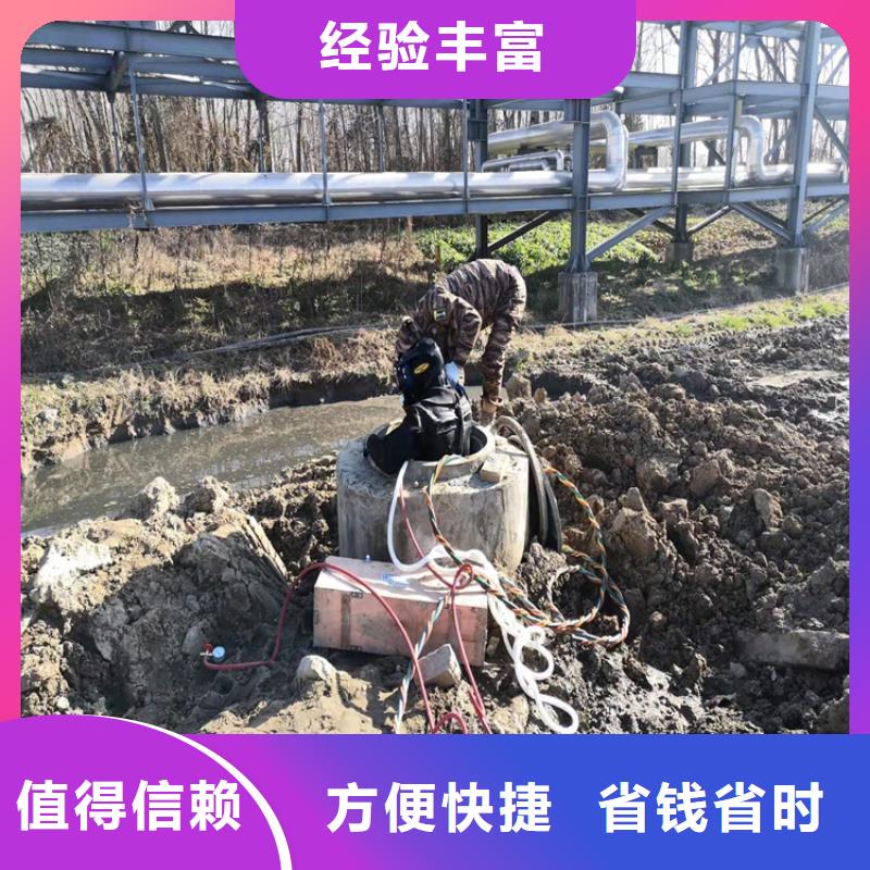 水下作业水下桥墩拆除2025公司