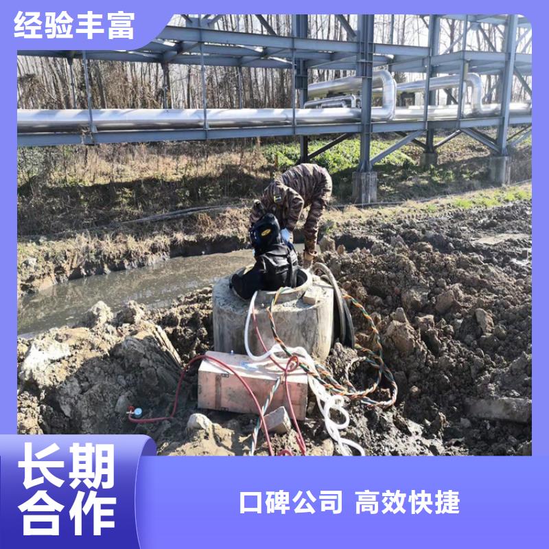 水下作业,水池堵漏全市24小时服务
