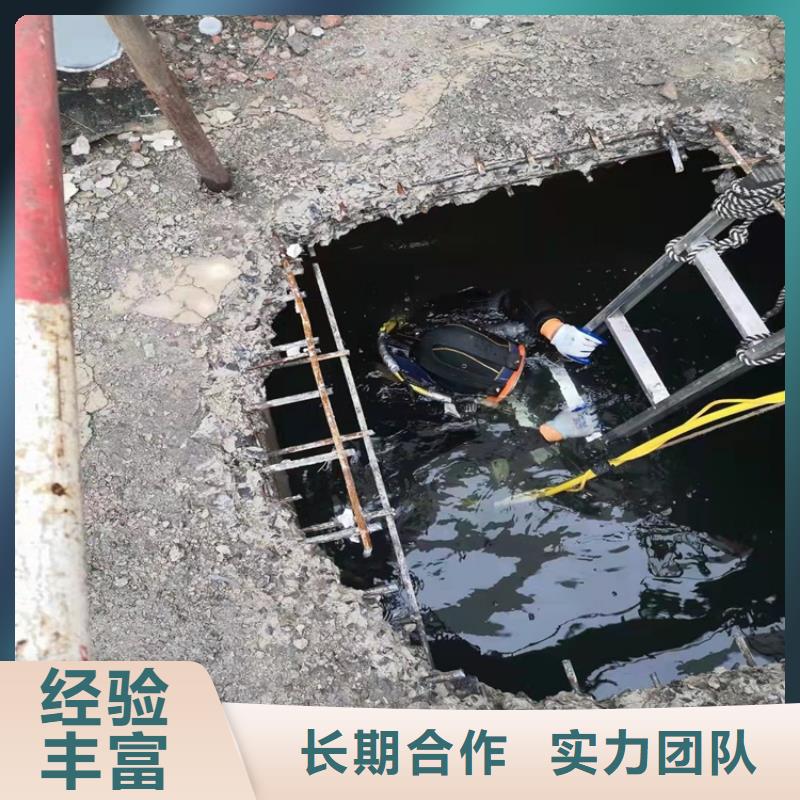 【水下作业】潜水团队多年经验