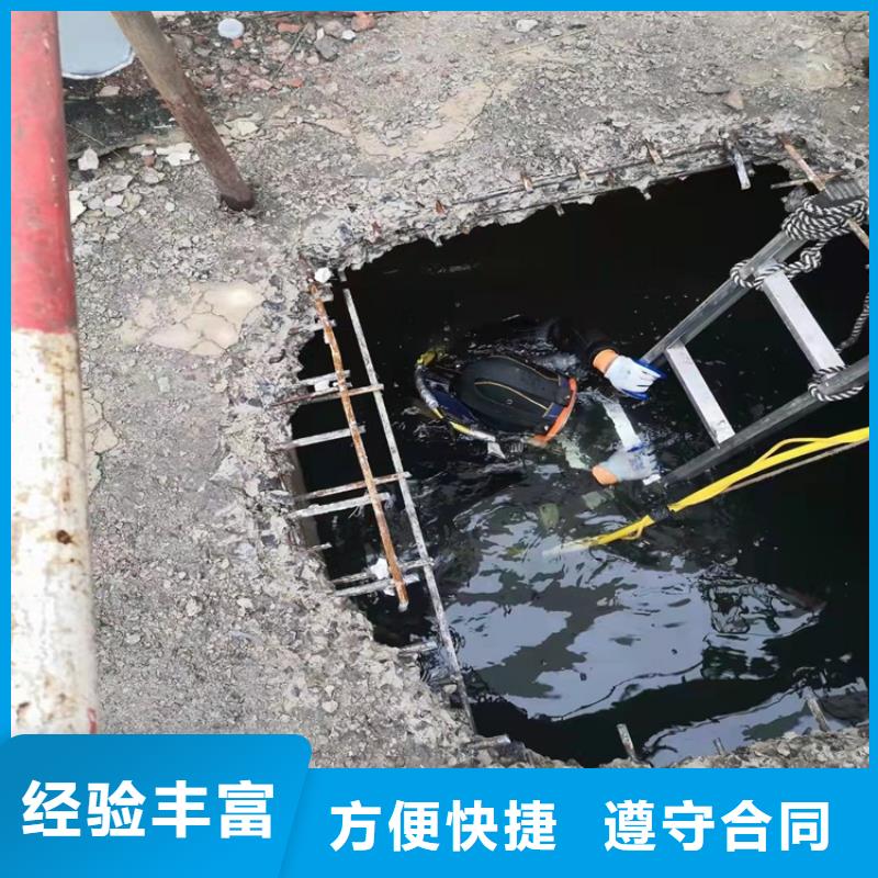 水下作业沉井带水施工诚信经营
