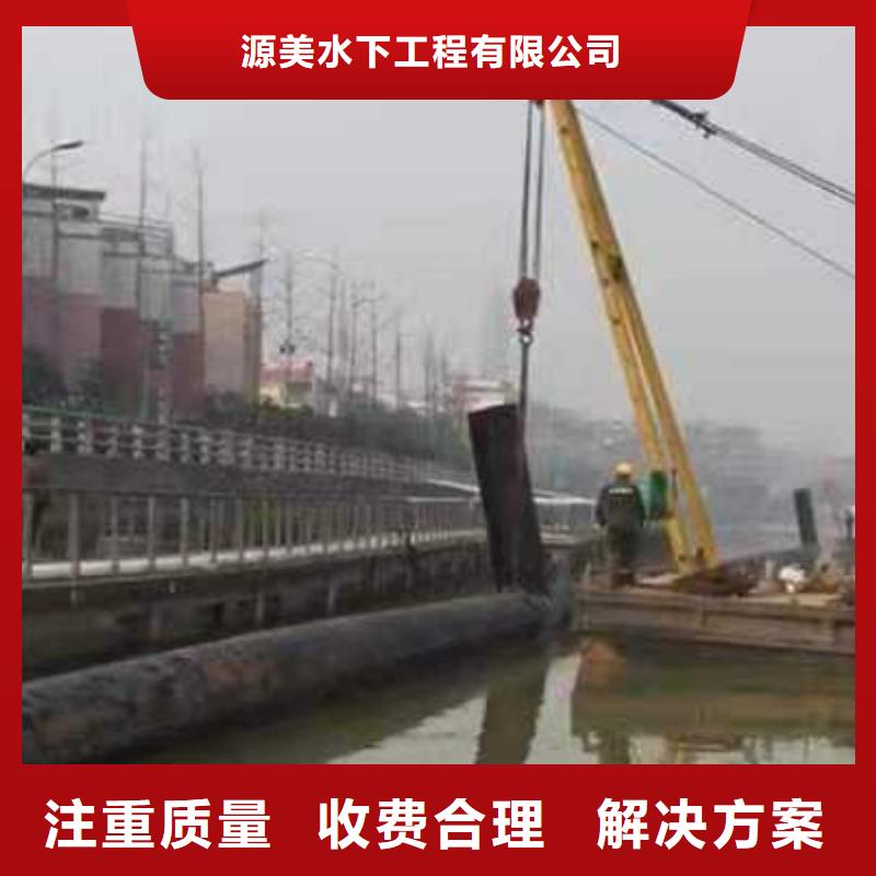 水下作业本地潜水救援品质服务