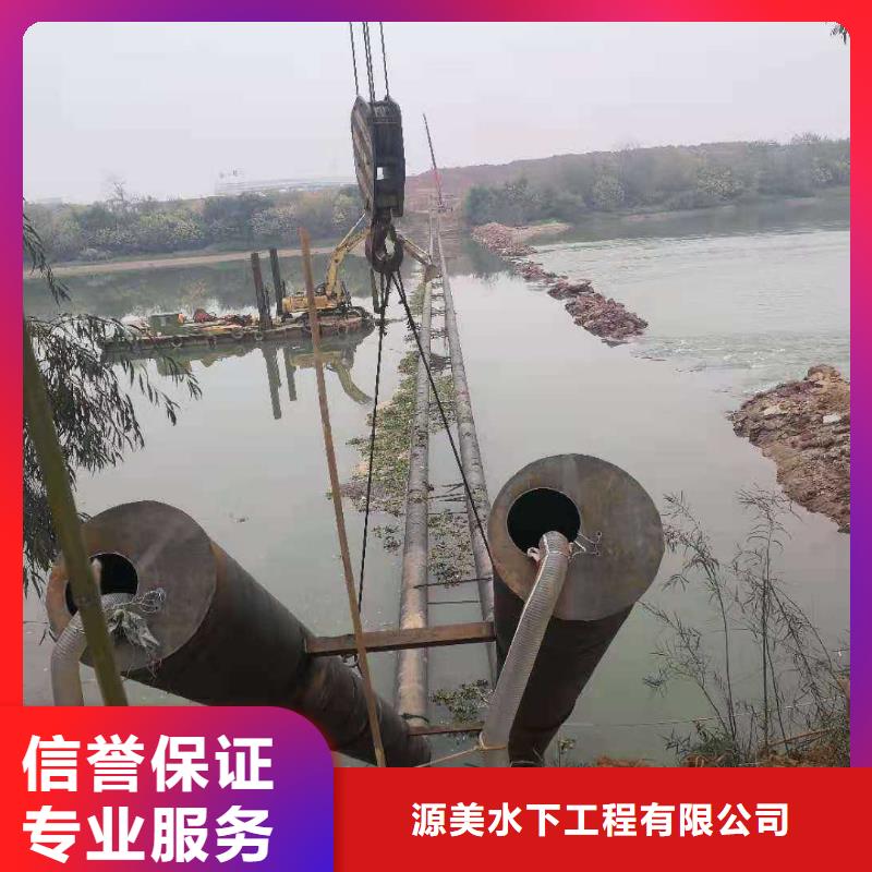 水下作业水下打捞队价格公道