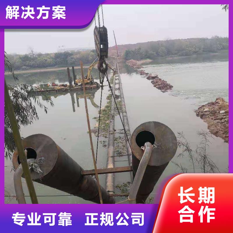 水下作业水下封堵施工解决方案