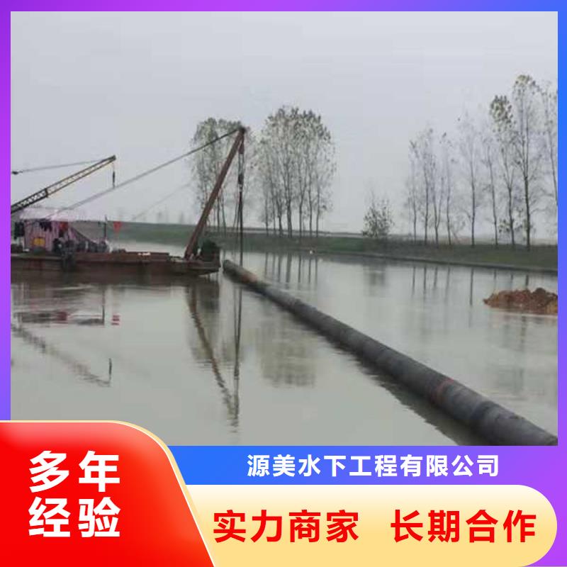 水下作业_本地潜水打捞解决方案