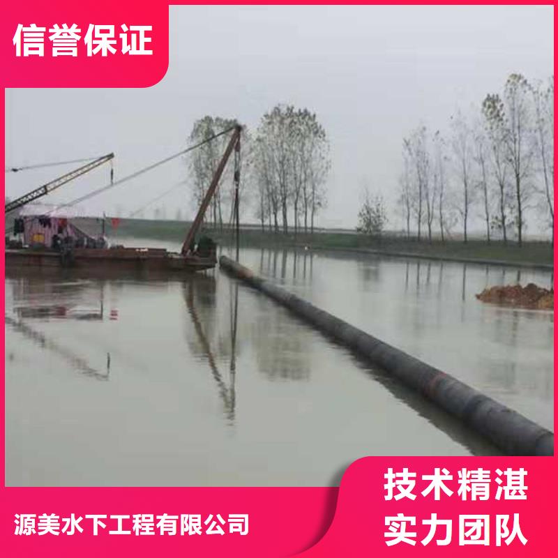水下作业,渗水补漏施工专业团队