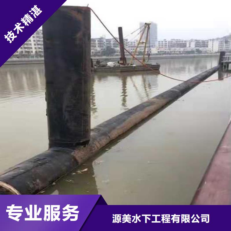 水下作业_水下爆破团队好评度高