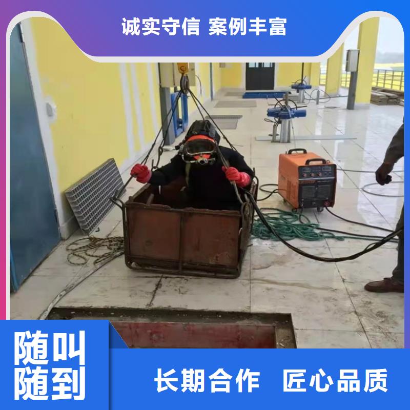 水下作业水下桥墩拆除专业服务