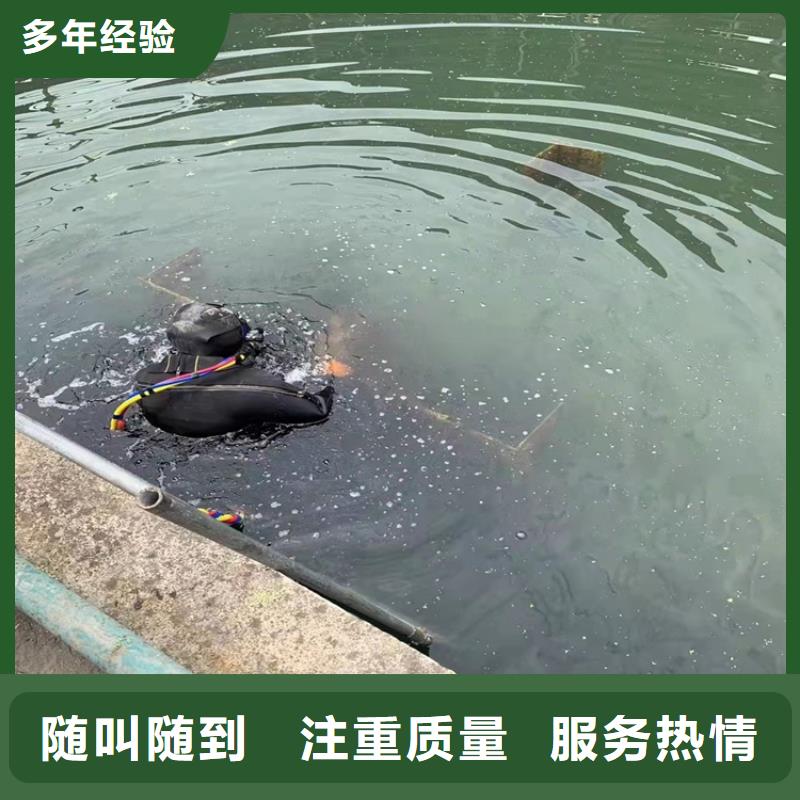 水下作业水下打捞救援队高品质