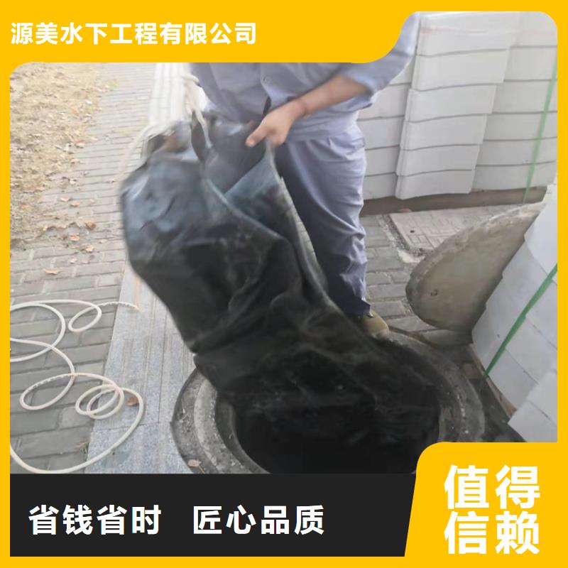 【水下作业】-污水管道清淤实力团队