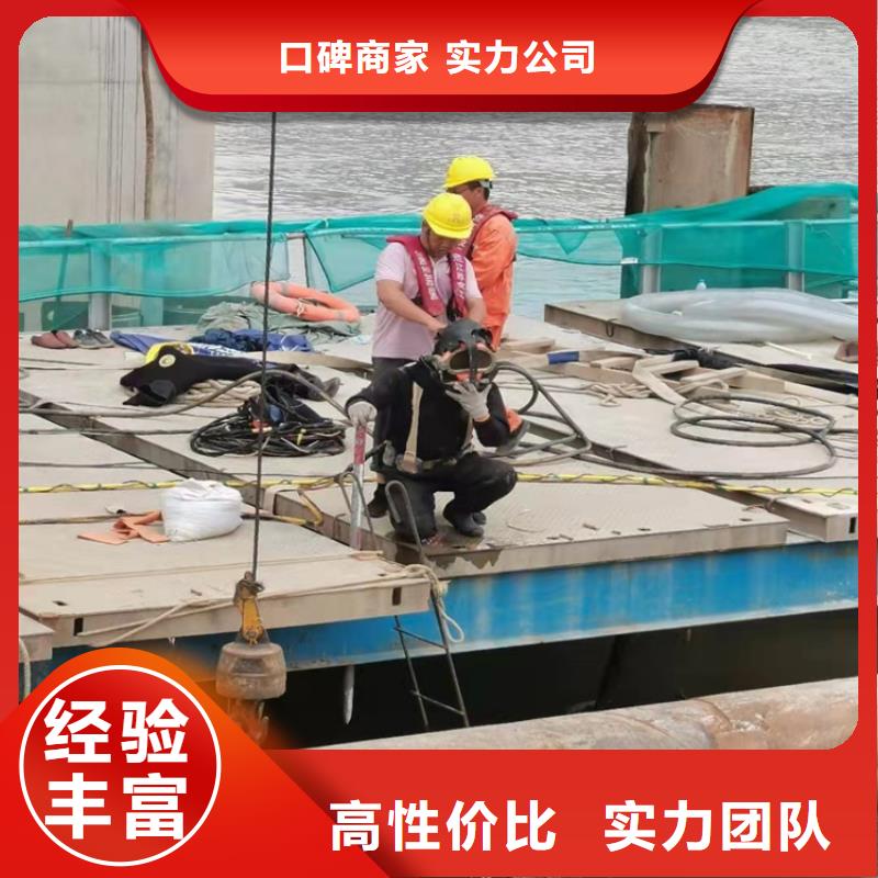 水下作业水下打捞队价格公道