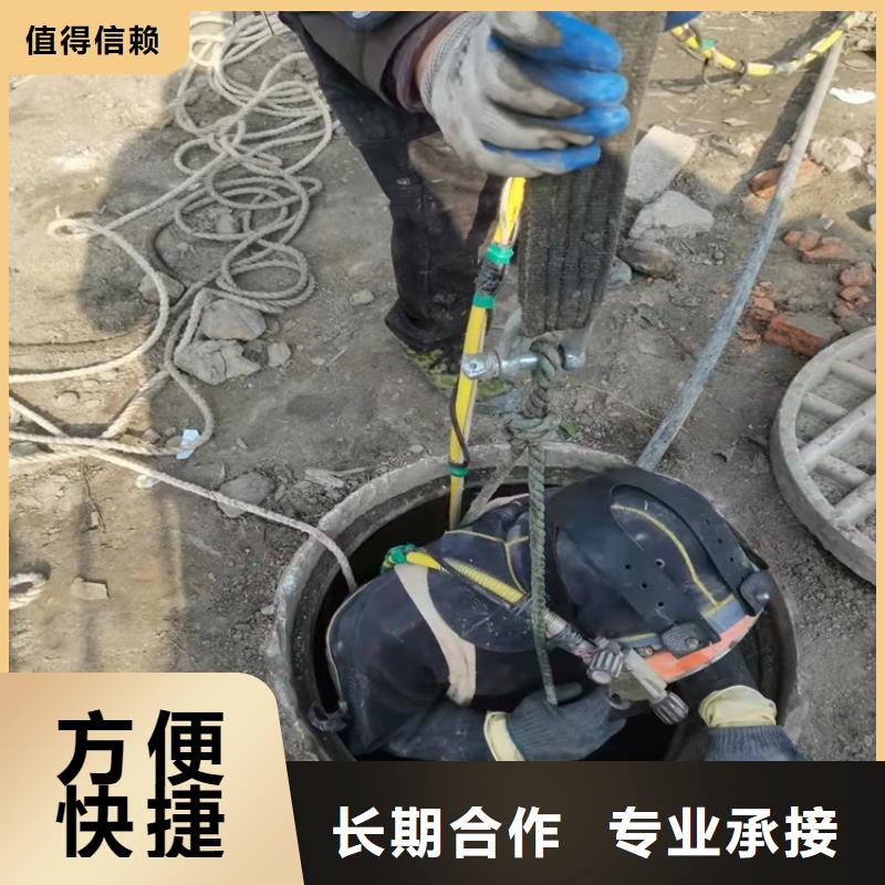 水下作业污水管道清淤行业口碑好