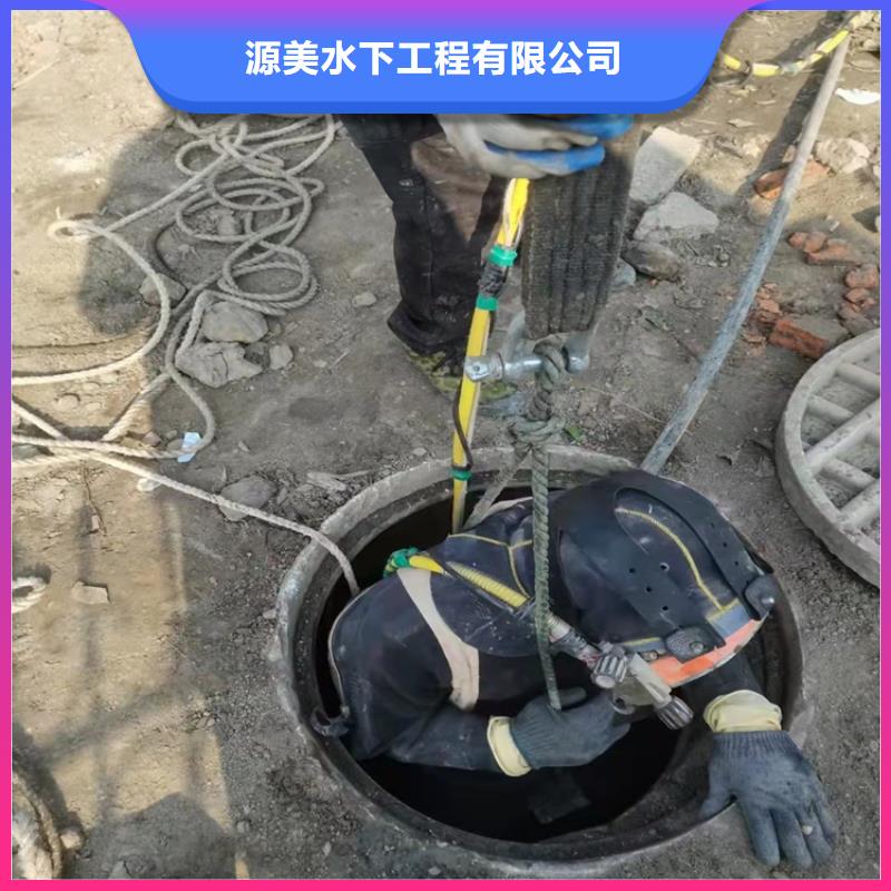 水下作业潜水搜救解决方案