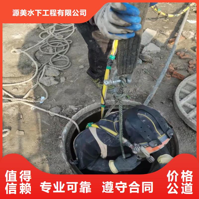 水下作业水下打捞队价格公道