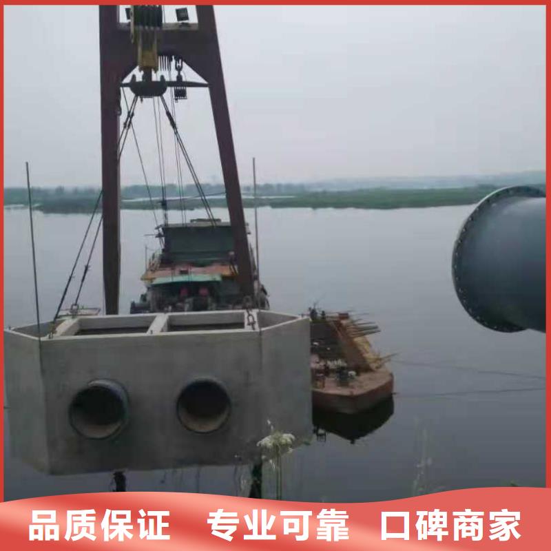 水下作业-潜水打捞品质服务