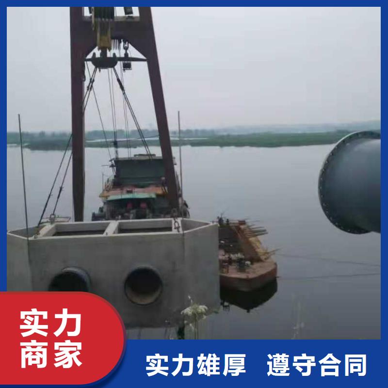 水下作业水下桥墩拆除专业服务