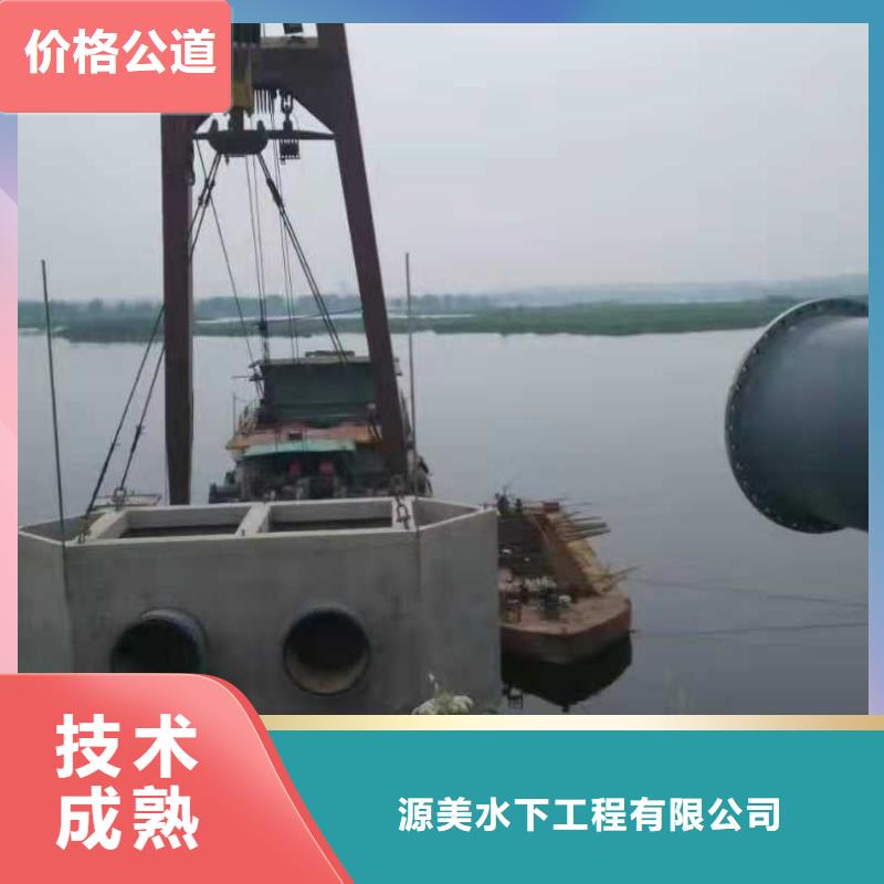 水下作业,水下封堵施工匠心品质