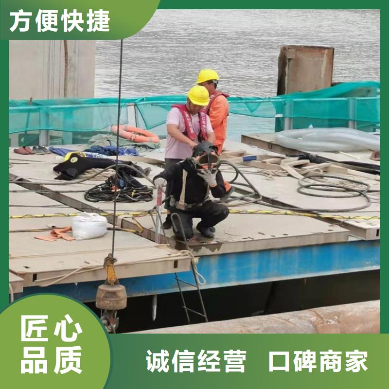 水下作业水下打捞队价格公道
