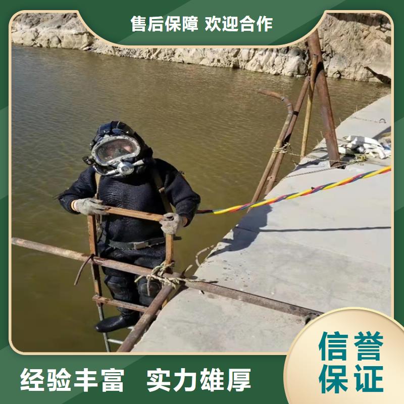 水下作业水下桥墩拆除2025公司