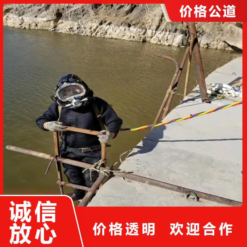 水下作业水下打捞队价格公道