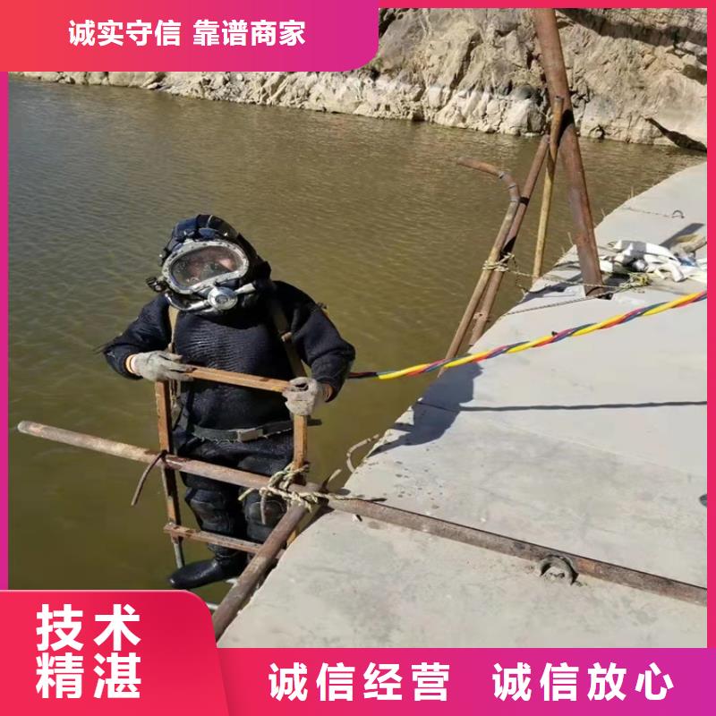 【水下作业】沉井带水施工专业