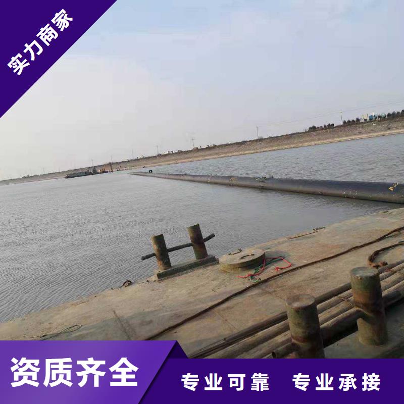 水下作业水下打捞救援队高品质