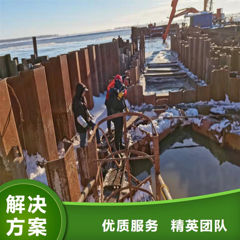 水下作业水下封堵施工价格低于同行