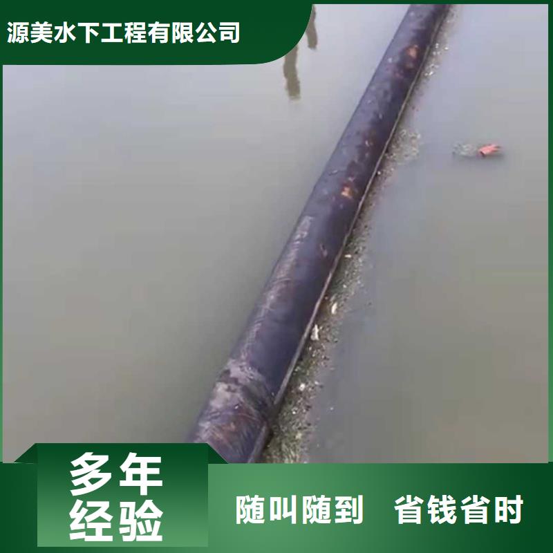 水下作业水下录像品质保证