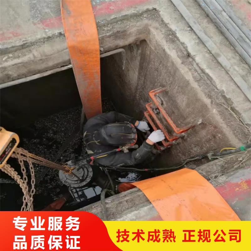水下作业水下拆墙工程快速响应