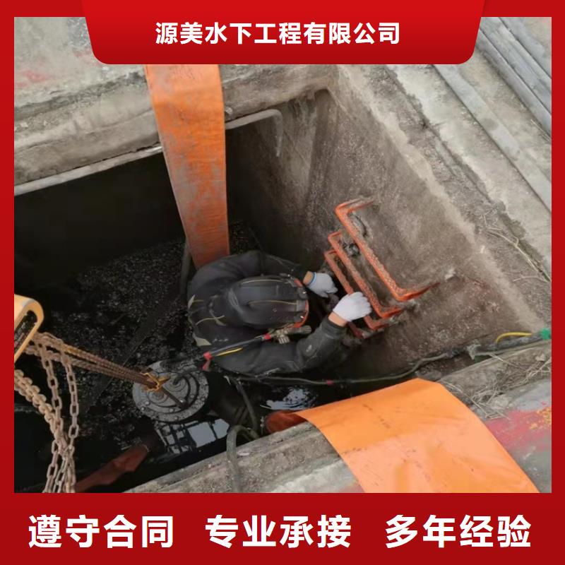水下作业污水管道清淤行业口碑好