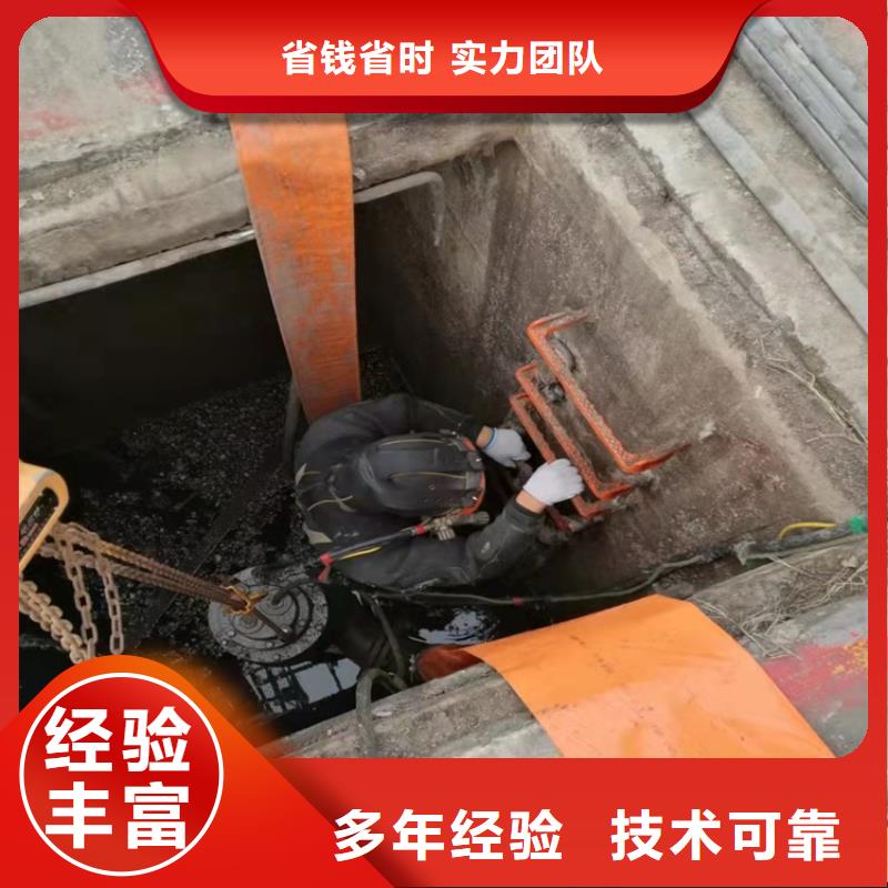 水下作业,水下封堵施工匠心品质