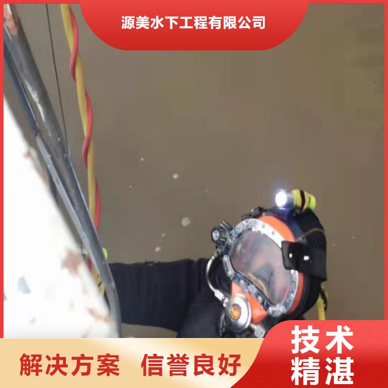 水下作业水下管道安装注重质量