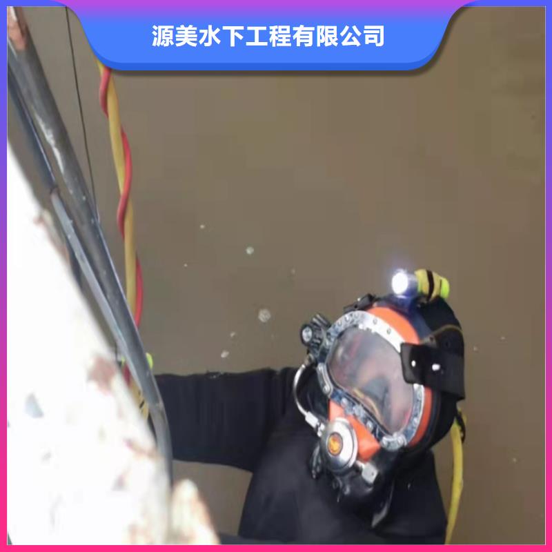 水下作业水下桥墩拆除专业服务