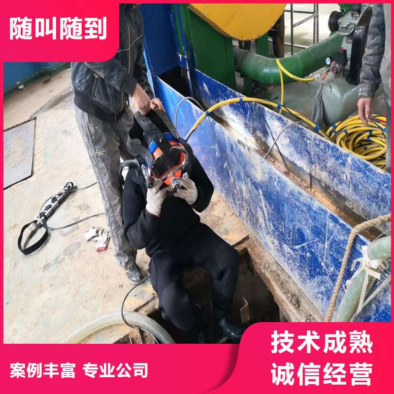 水下作业【水下拆墙工程】匠心品质