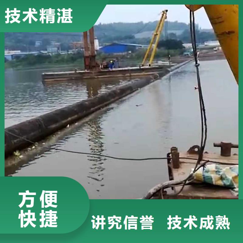 水下作业水下拆墙工程案例丰富