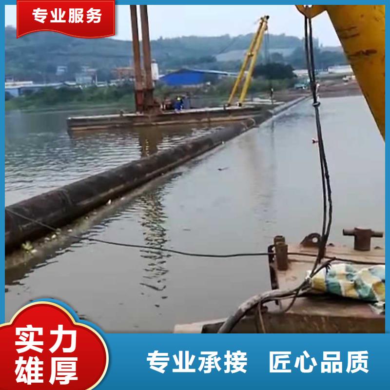 【水下作业沉井带水施工精英团队】
