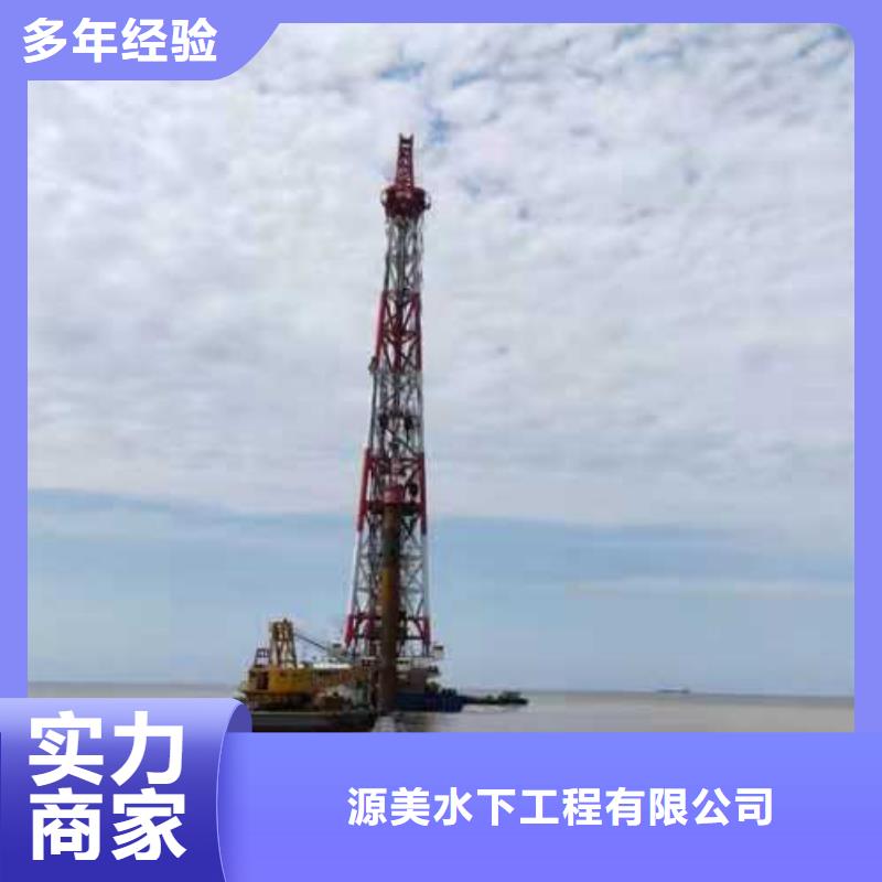 水下作业潜水搜救解决方案