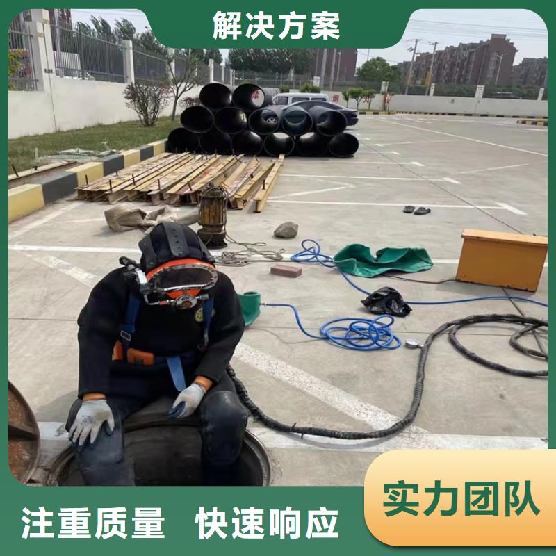 水下作业水下打捞队价格公道