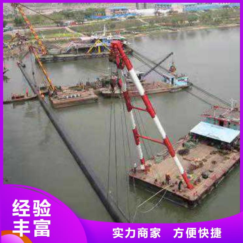 水下作业水下打捞队价格公道