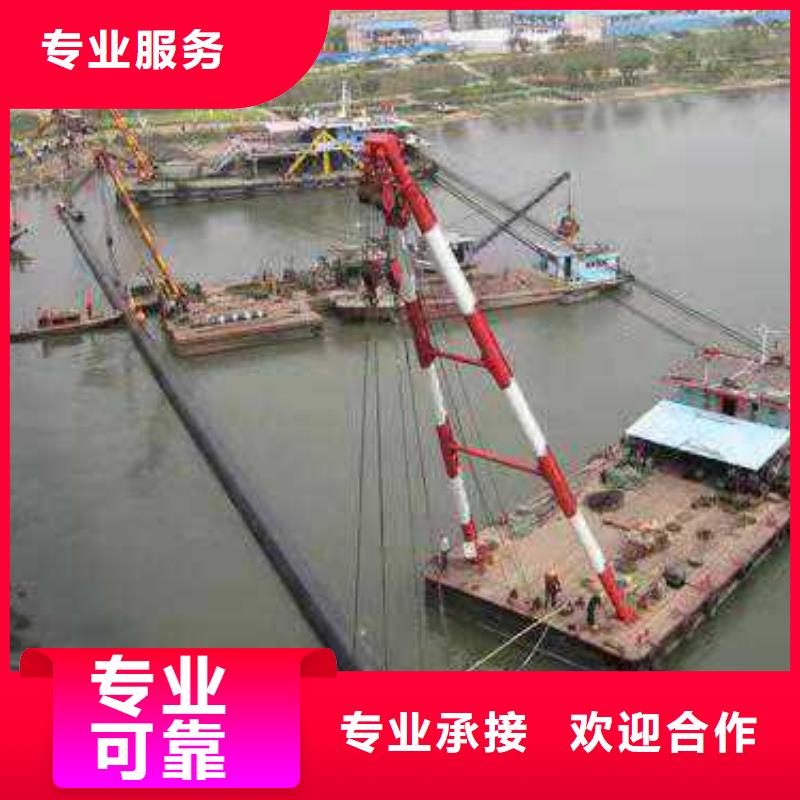 水下作业水下打捞队价格公道