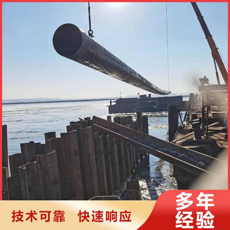水下作业,水下封堵施工匠心品质