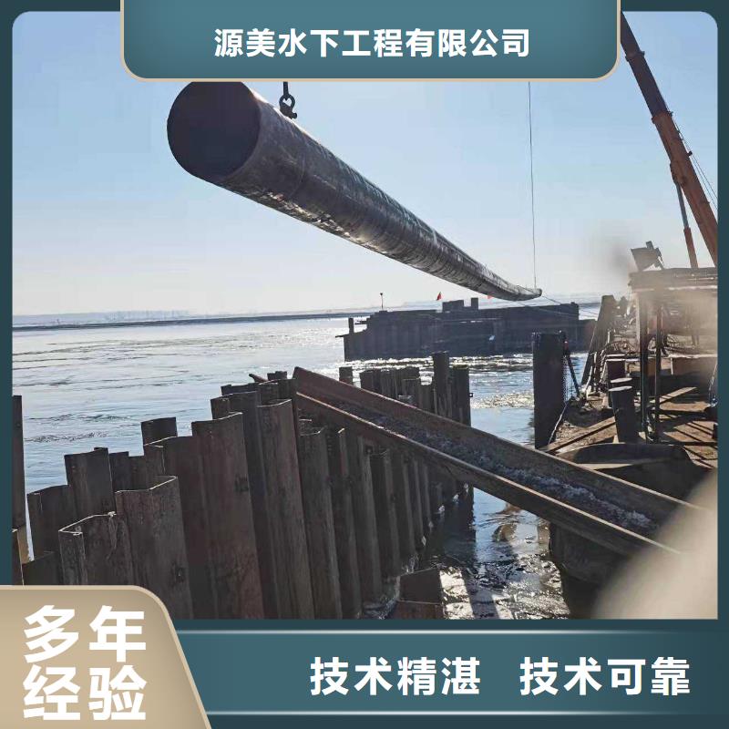 水下作业水下救援机器人技术成熟