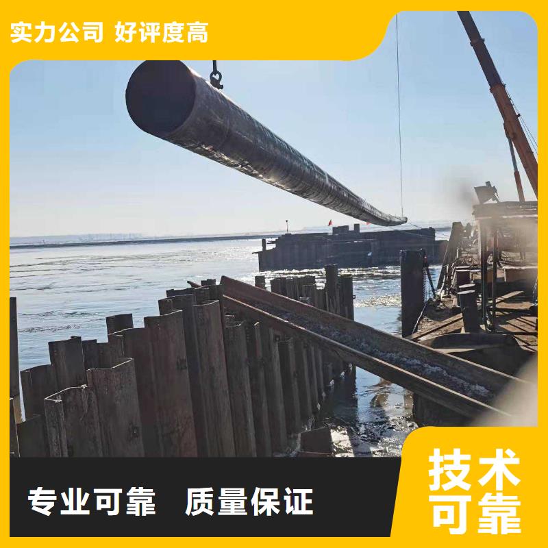 水下作业水下桥墩拆除2025公司