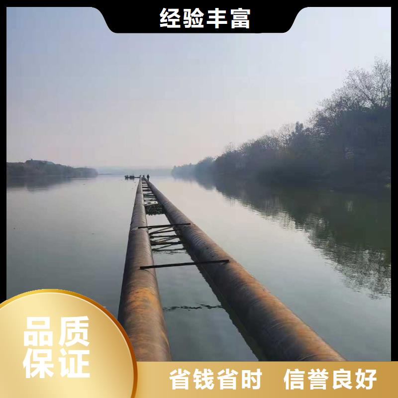 【水下作业】过江管道铺设质优价廉