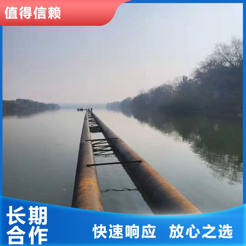水下作业污水管道清淤拒绝虚高价
